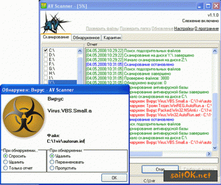 AV Scanner | v 1.1.0