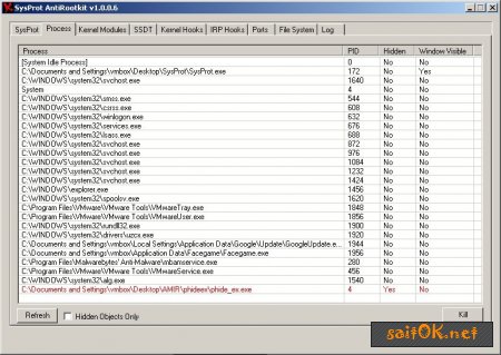 Бесплатный софт Сканер SysProt AntiRootkit v 1.0.0.7